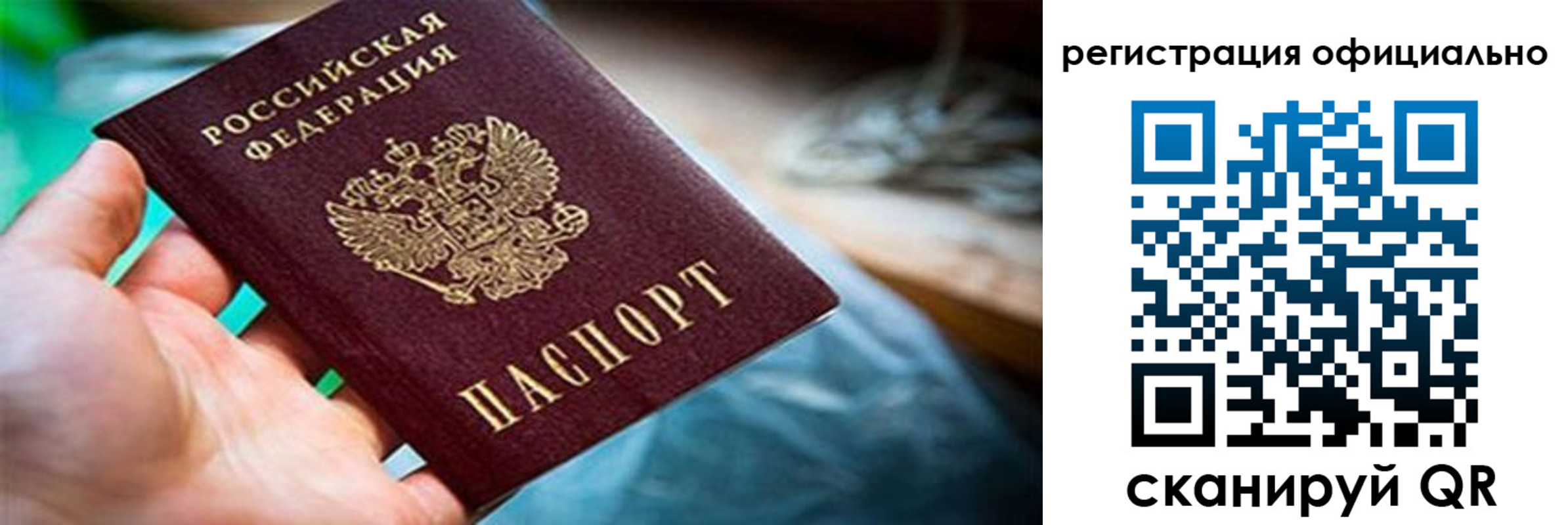 найти адрес прописки в Калининградской области