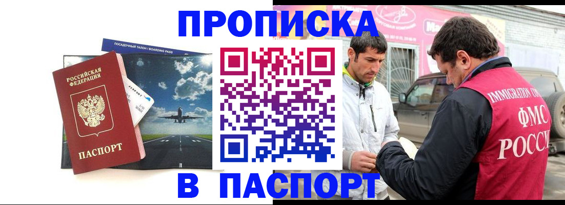 форма 3 в Калининградской области