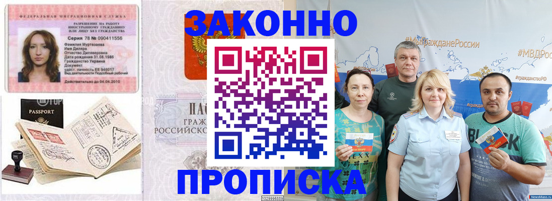 регистрация для школы в Калининградской области