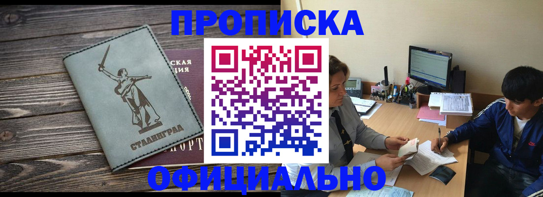 форма 3 в Калининградской области